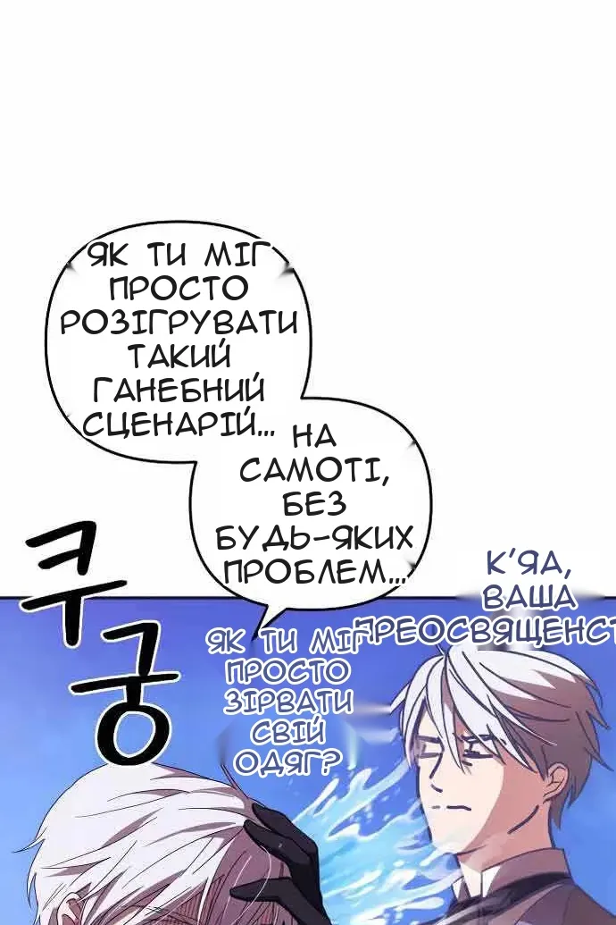 Сторінка 6
