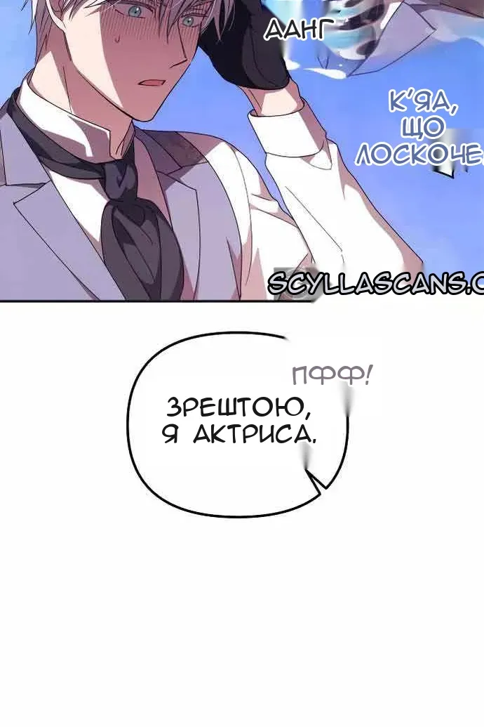 Сторінка 7