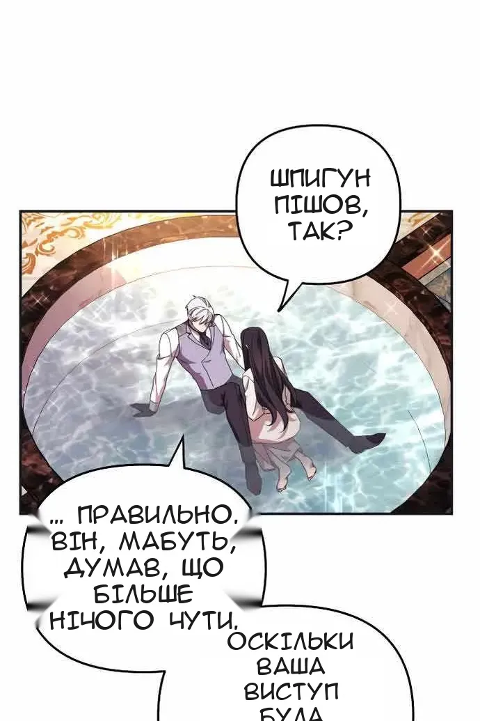 Сторінка 8