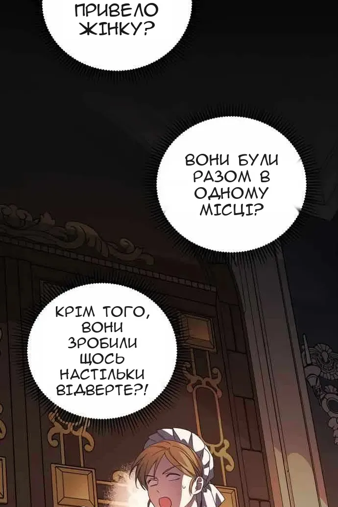 Сторінка 14