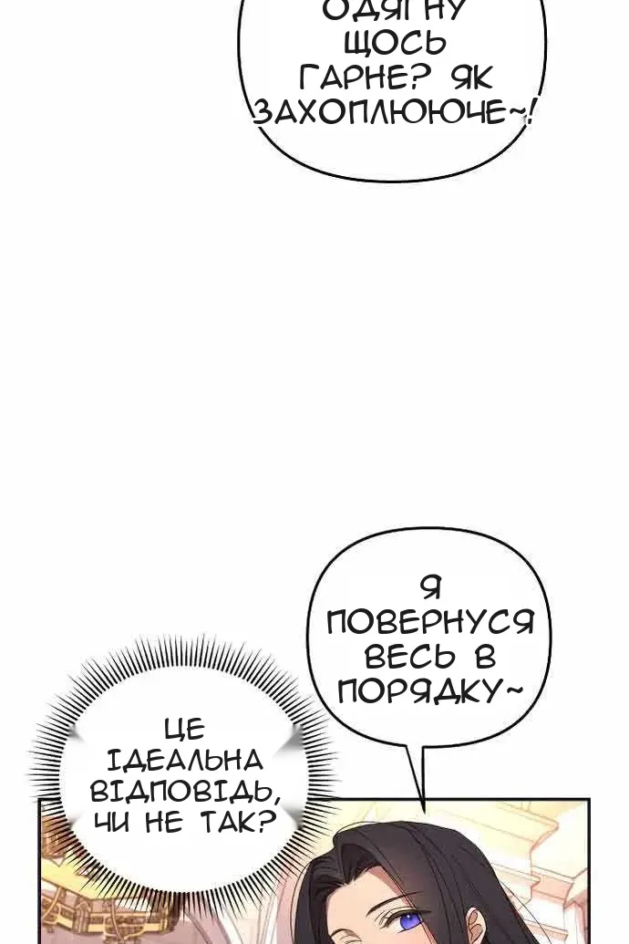 Сторінка 18