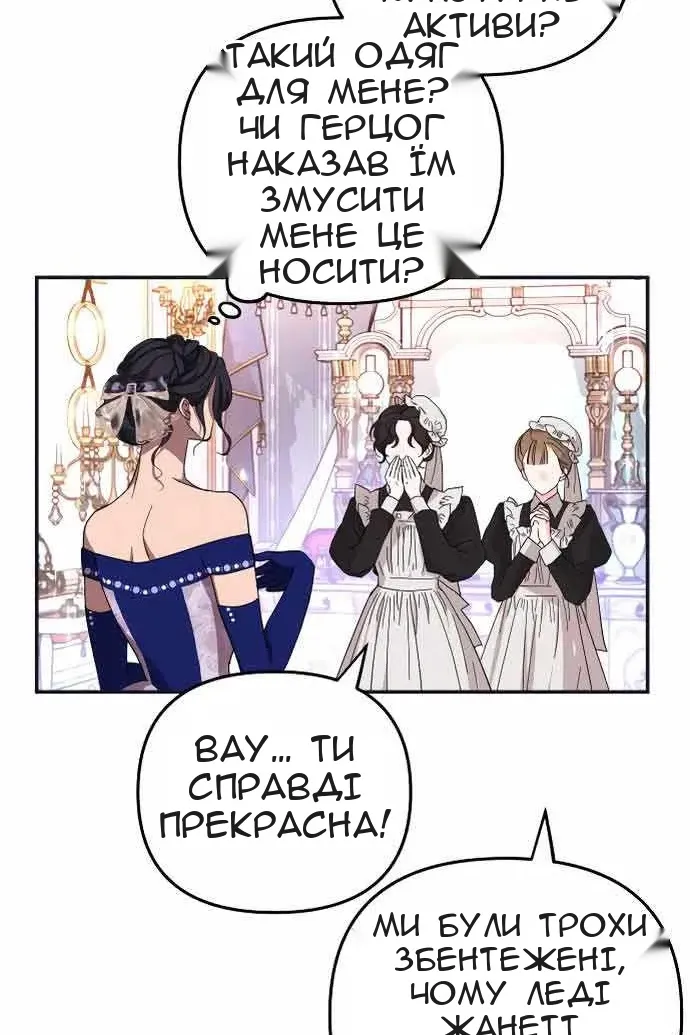 Сторінка 25