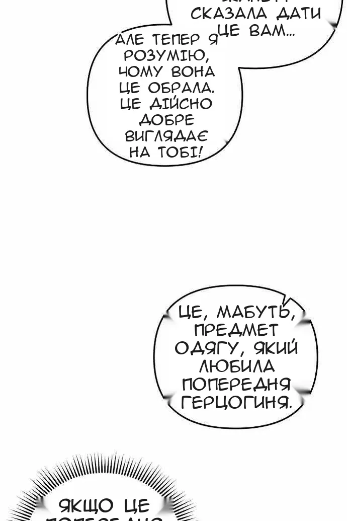 Сторінка 26