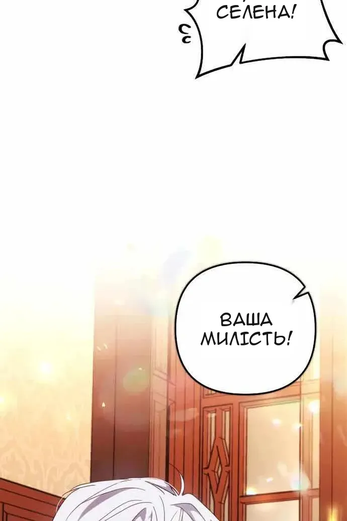 Сторінка 30