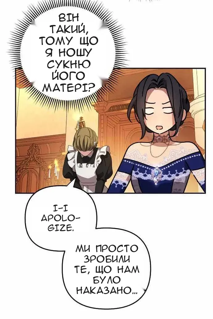 Сторінка 36
