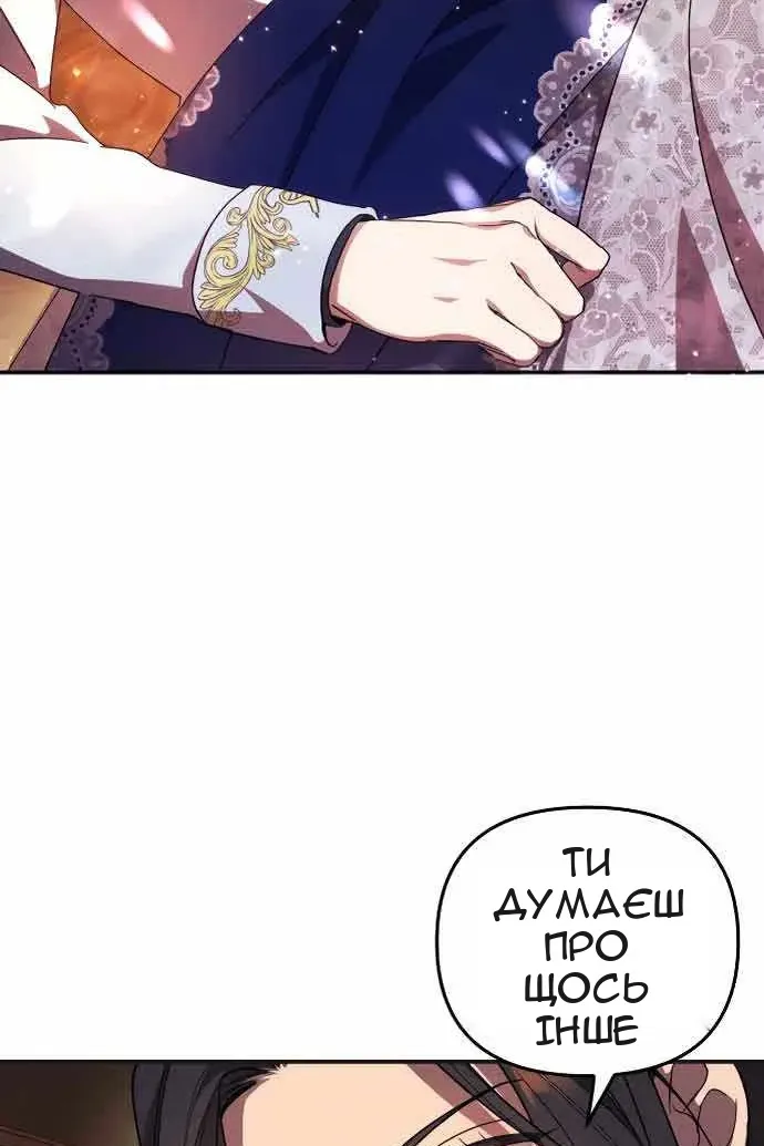 Сторінка 40