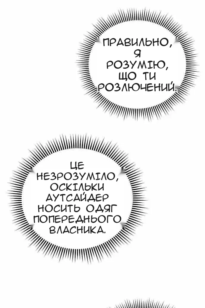 Сторінка 42
