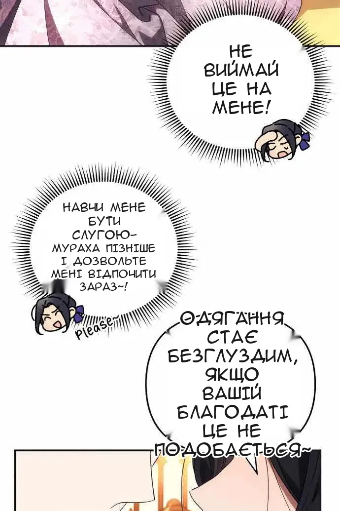 Сторінка 44