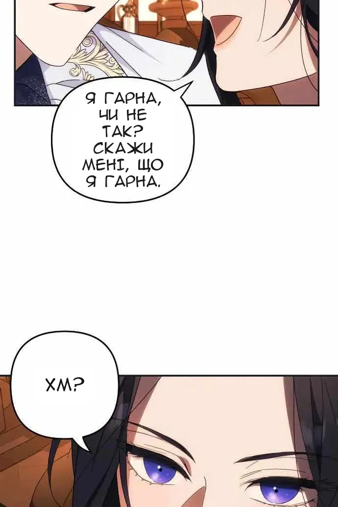 Сторінка 45
