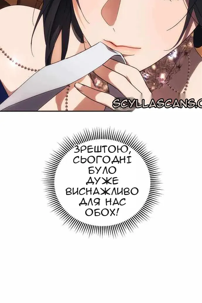 Сторінка 46