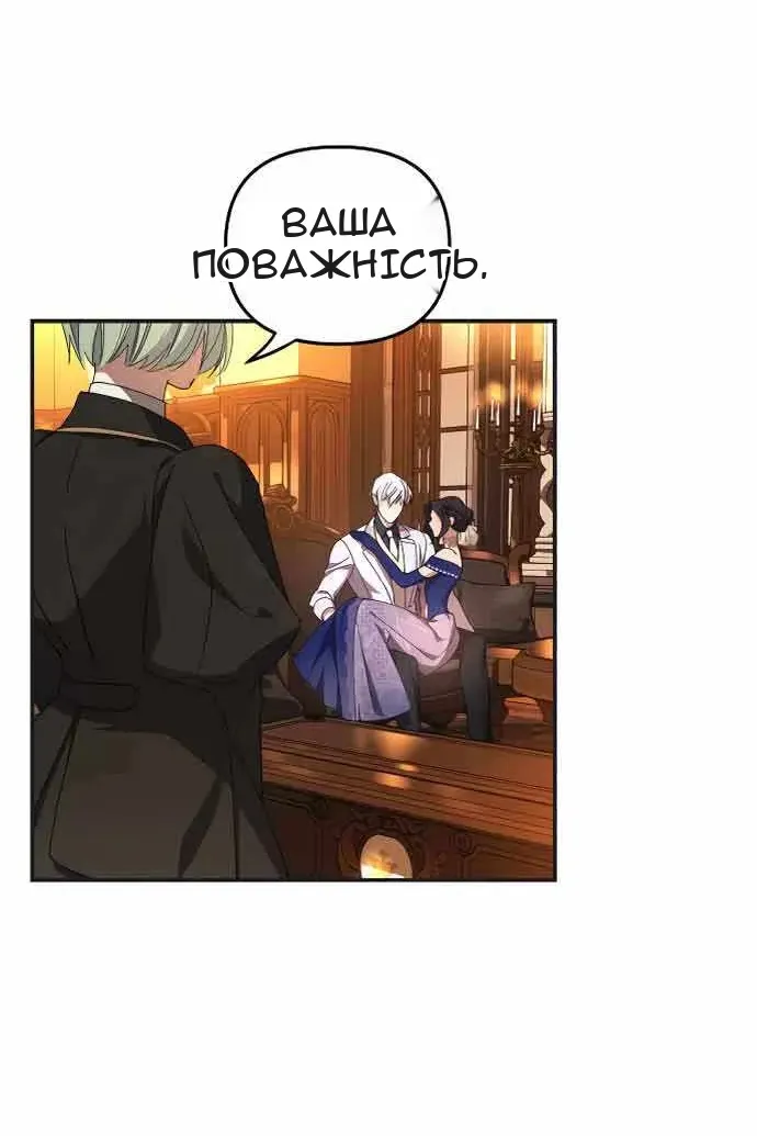 Сторінка 49