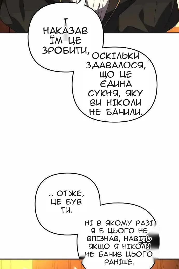 Сторінка 51