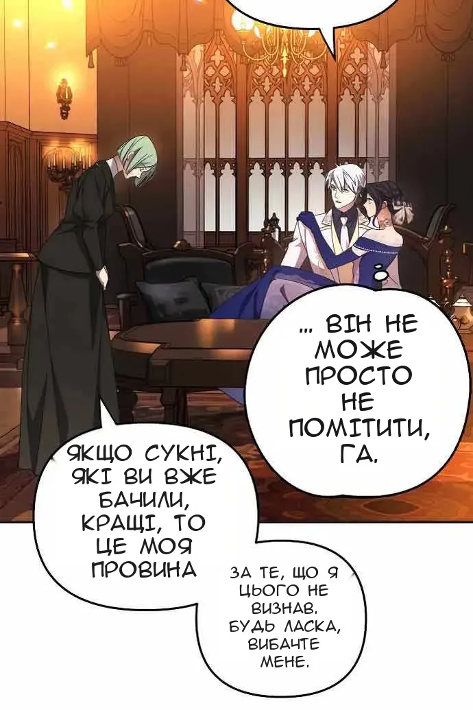 Сторінка 52