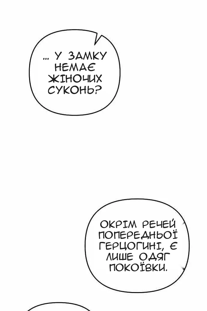 Сторінка 53