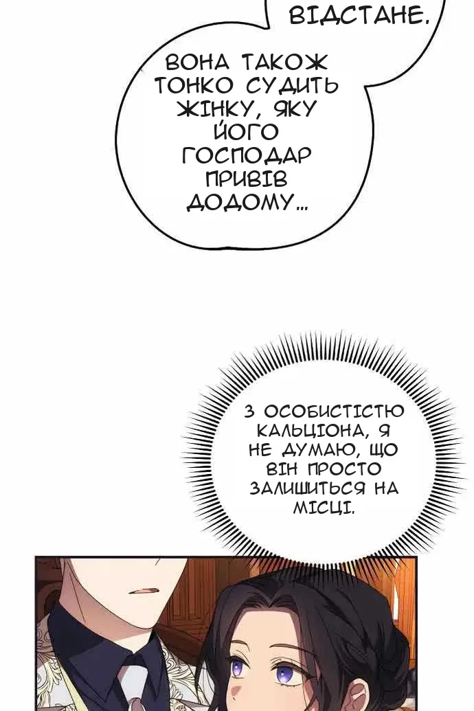Сторінка 55