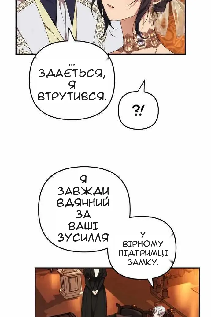 Сторінка 56