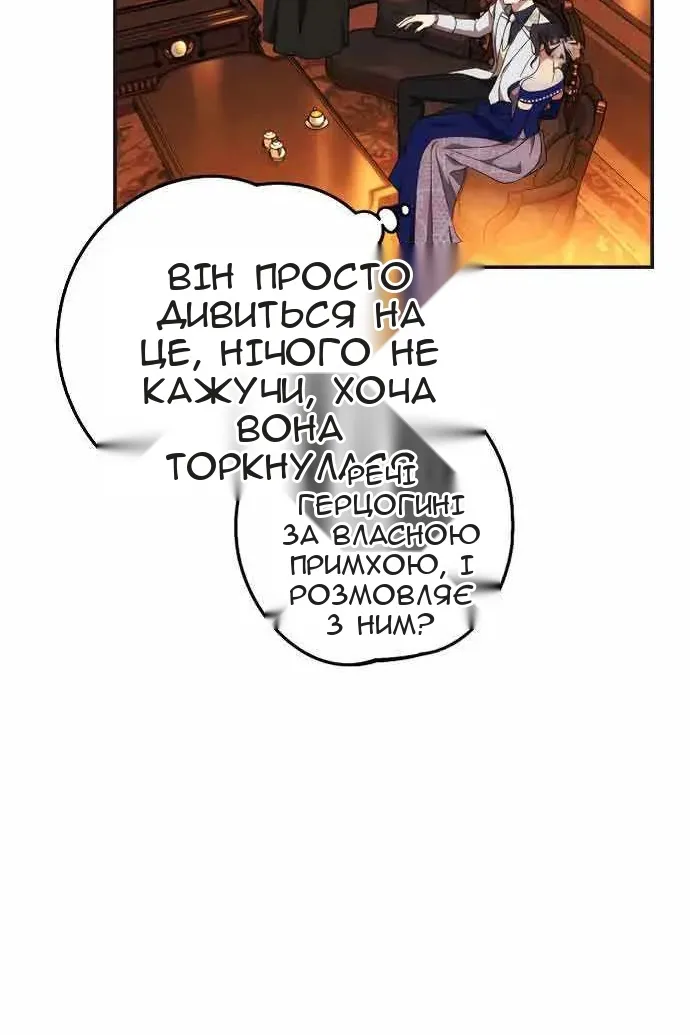 Сторінка 57