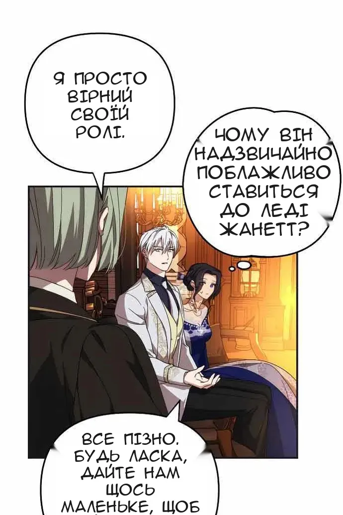 Сторінка 58