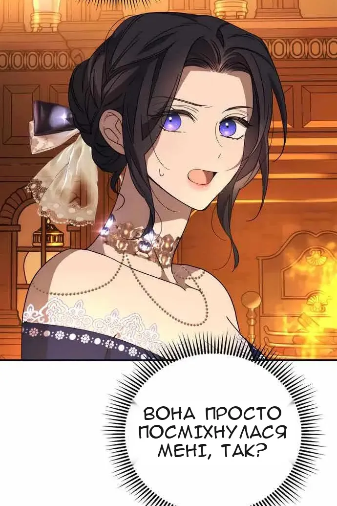 Сторінка 63