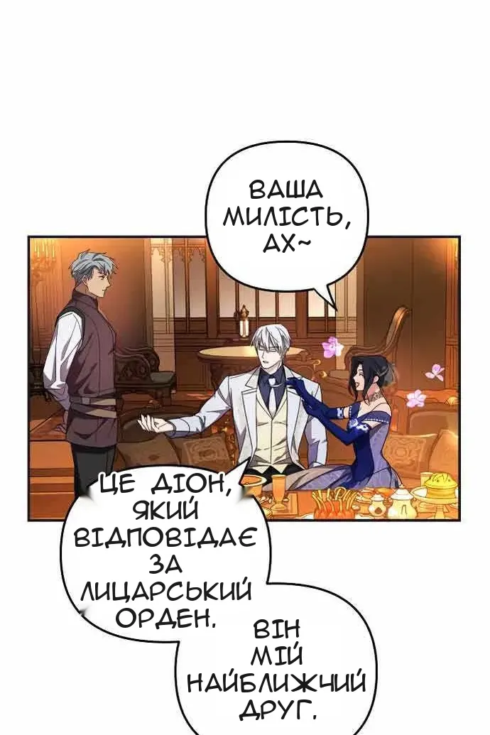 Сторінка 66