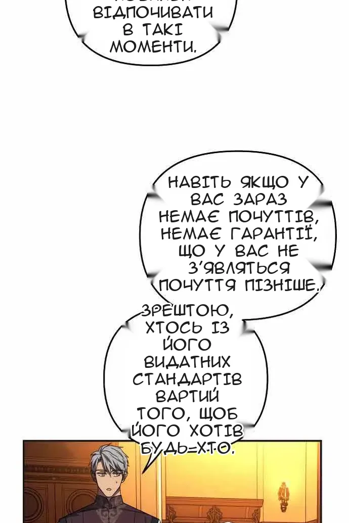 Сторінка 71