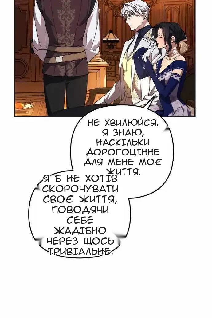 Сторінка 72