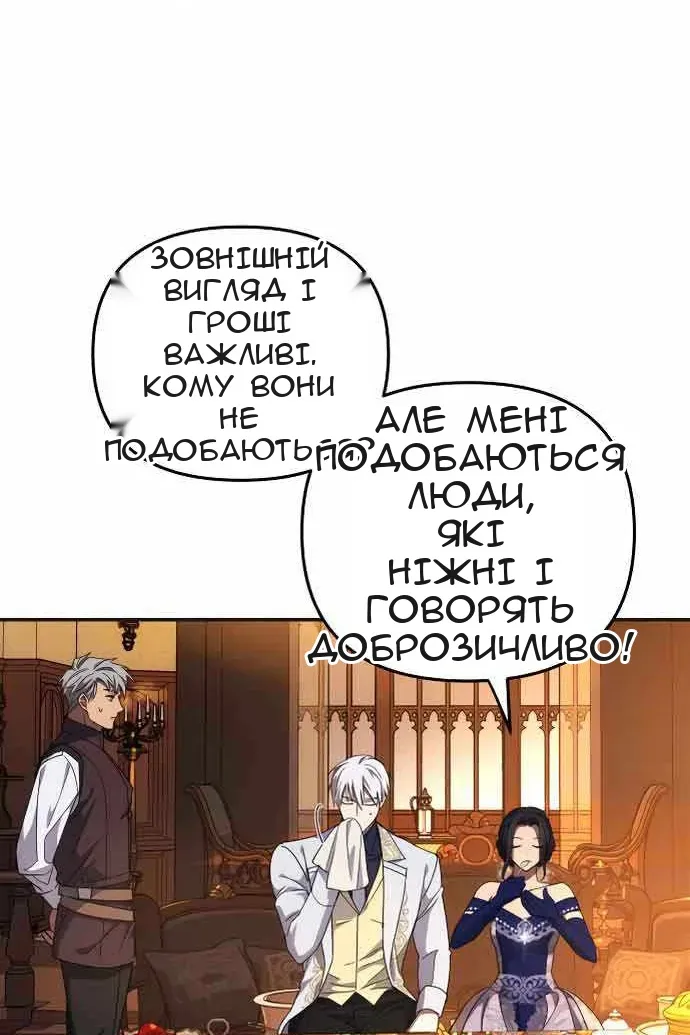 Сторінка 76