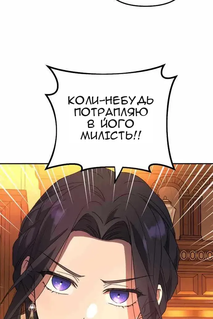 Сторінка 79