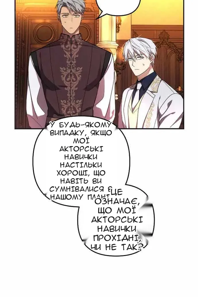 Сторінка 81