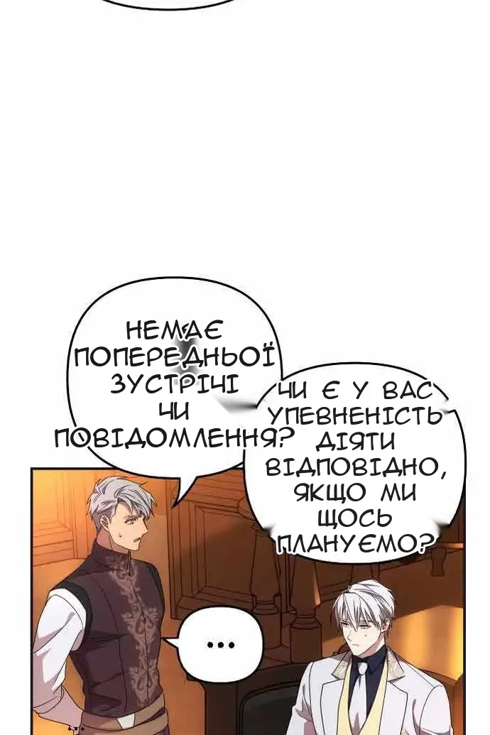 Сторінка 84