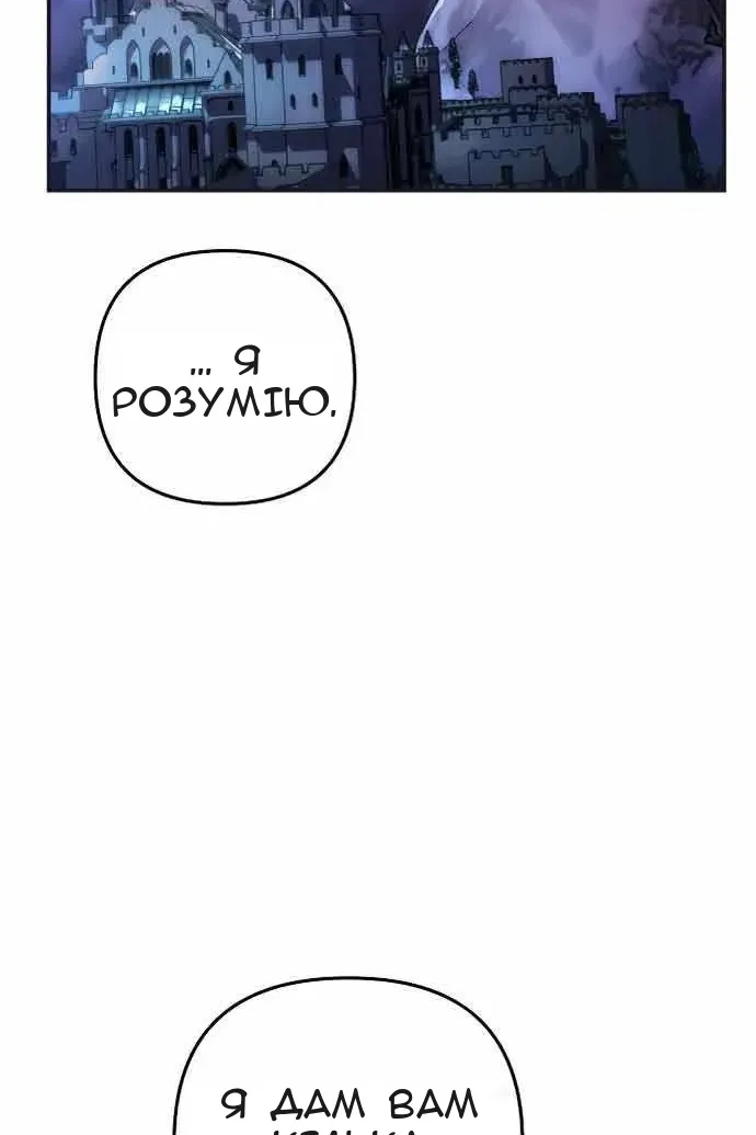 Сторінка 86