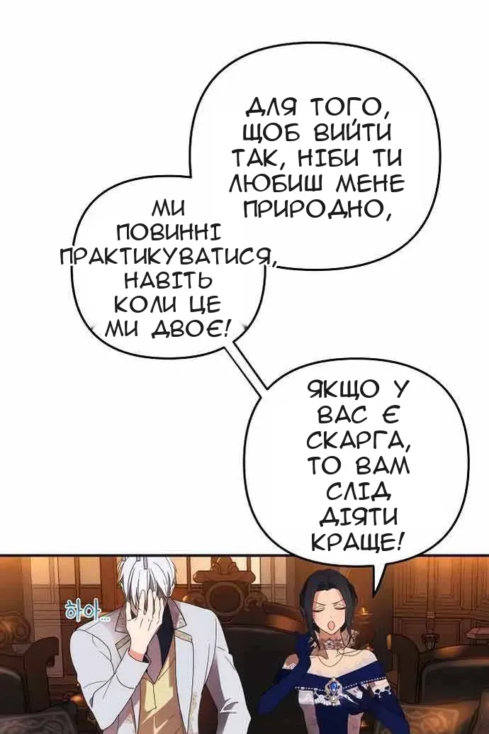 Сторінка 91