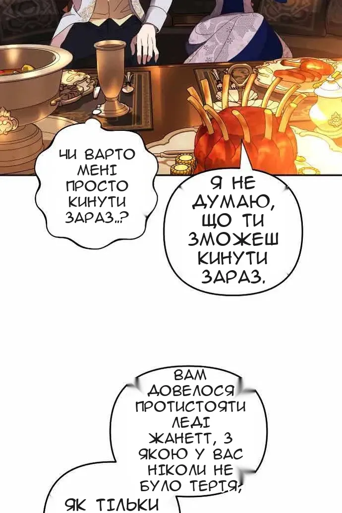 Сторінка 92