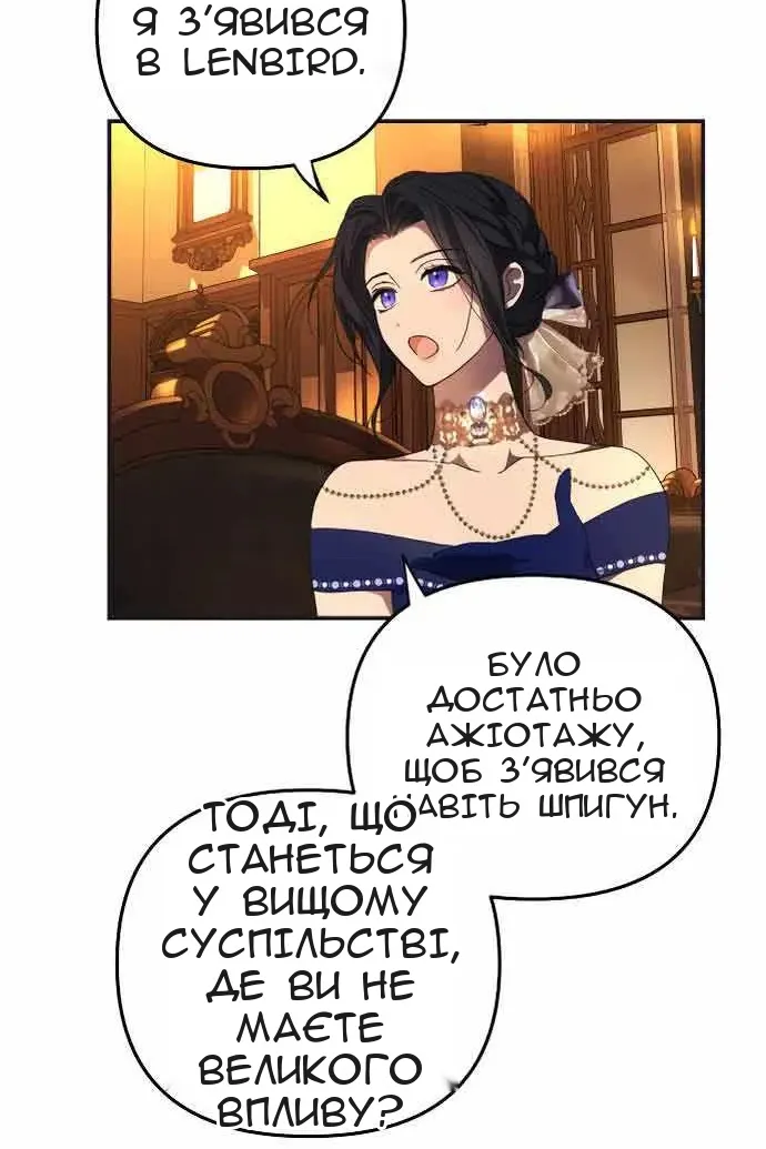Сторінка 93