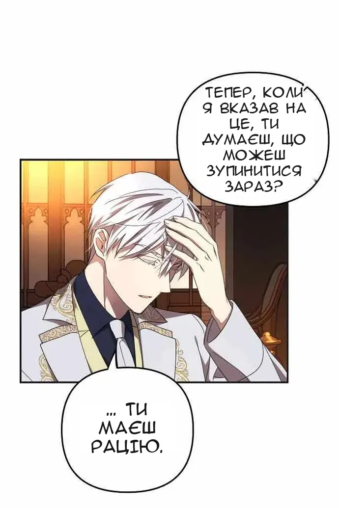 Сторінка 94