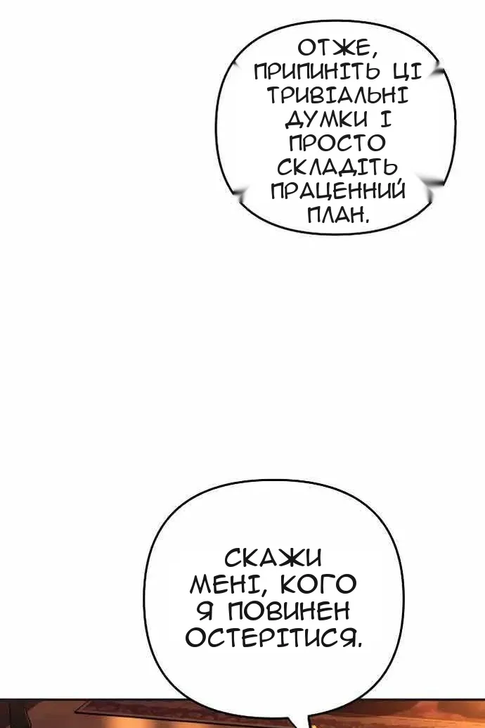 Сторінка 95