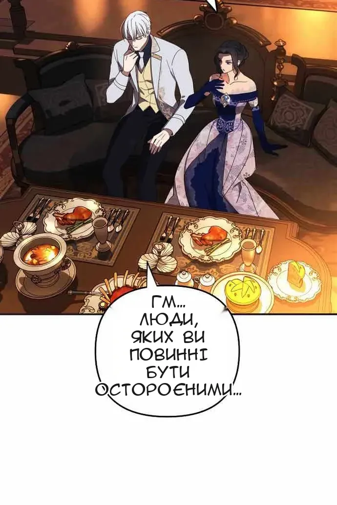 Сторінка 96