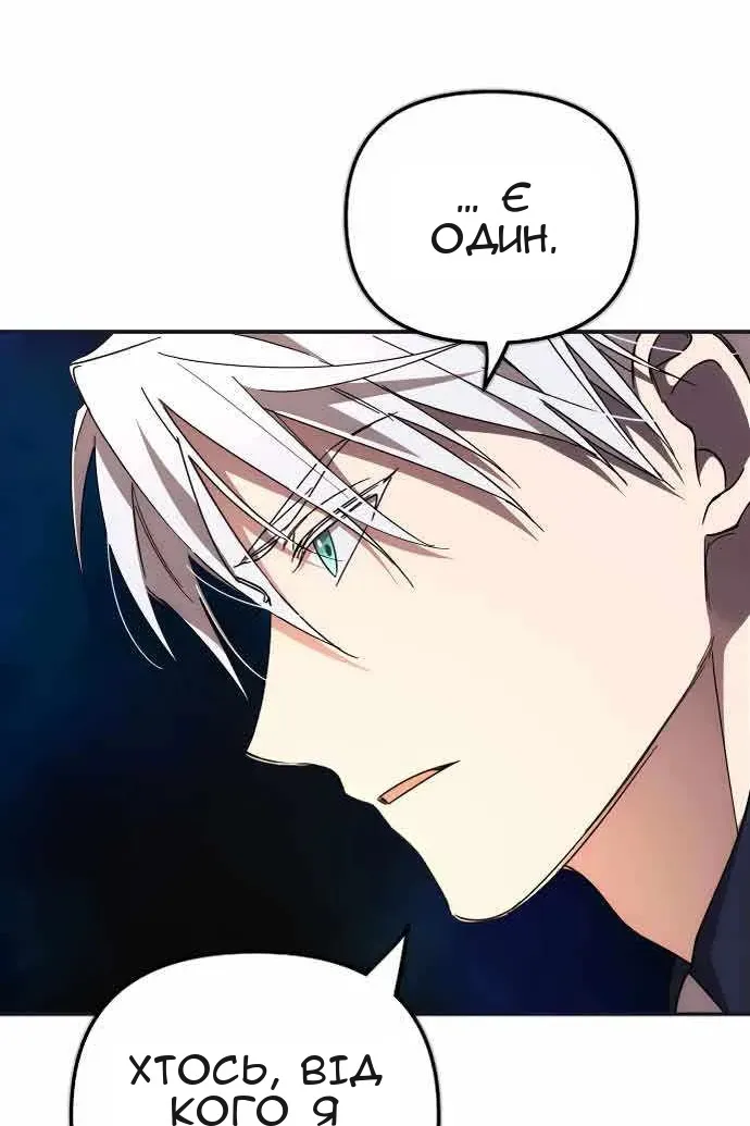 Сторінка 97
