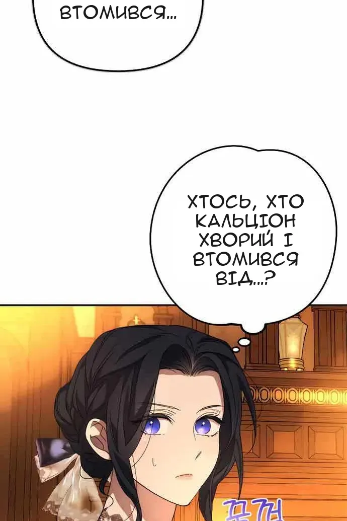 Сторінка 98