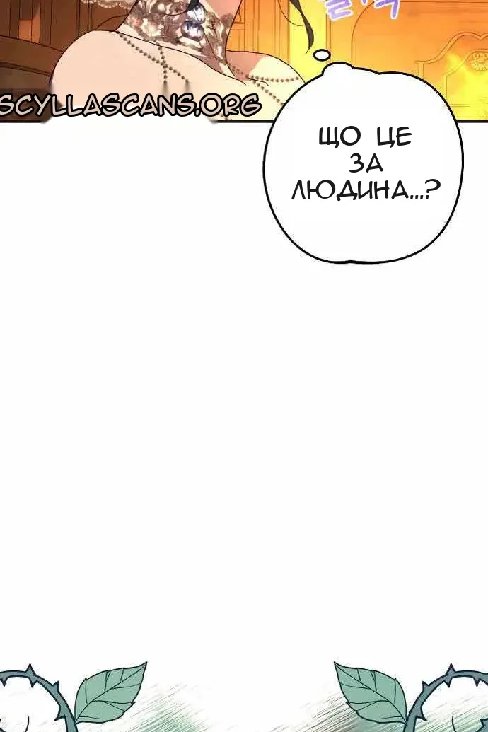 Сторінка 99