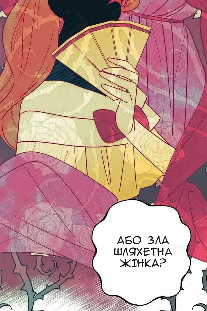 Сторінка 101