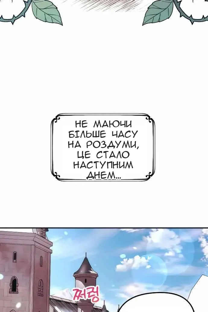 Сторінка 102