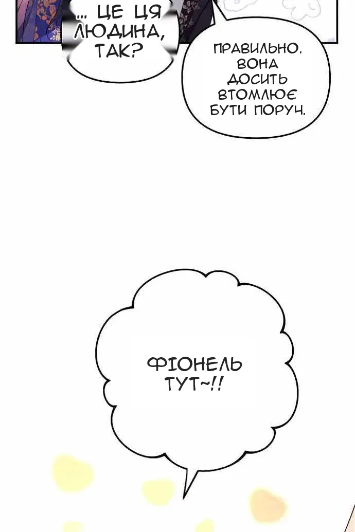Сторінка 104
