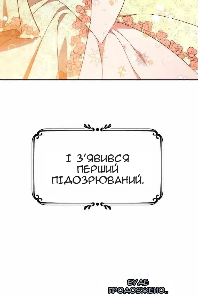 Сторінка 106