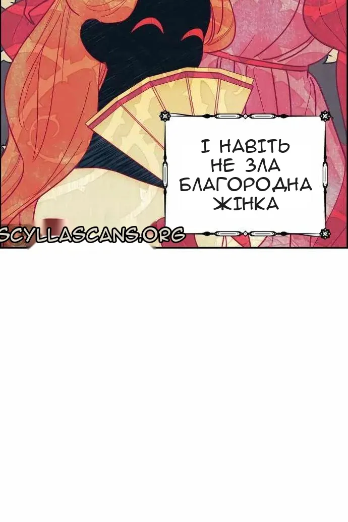 Сторінка 3