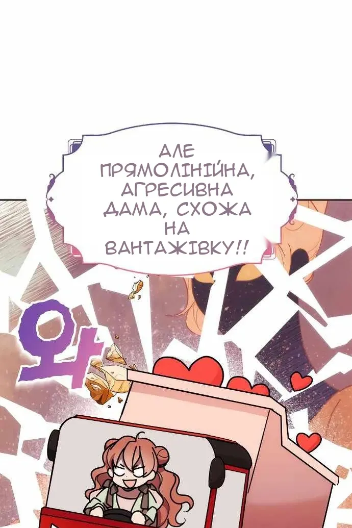 Сторінка 4