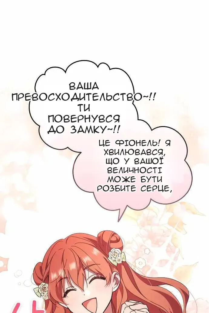 Сторінка 7