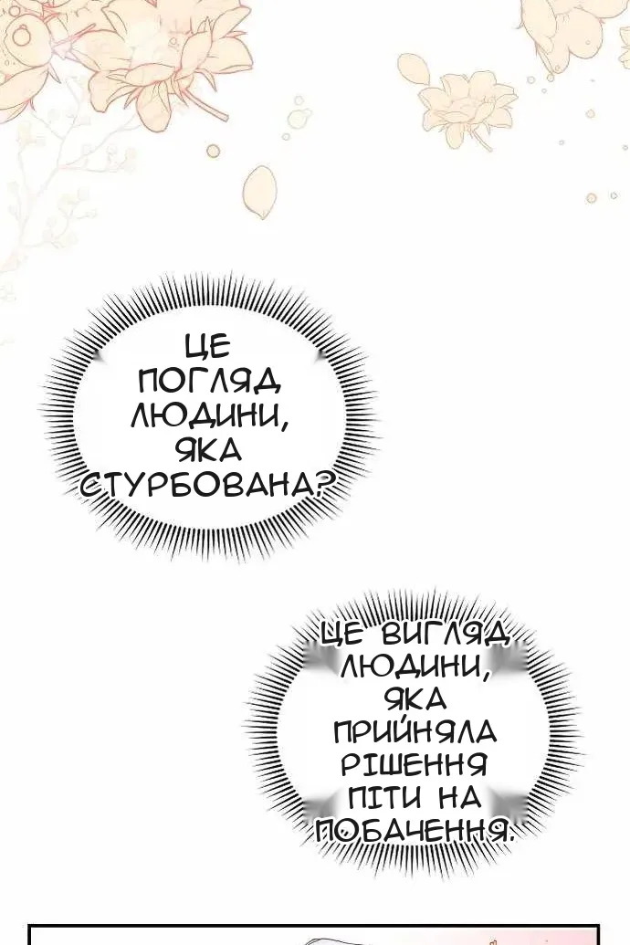 Сторінка 9