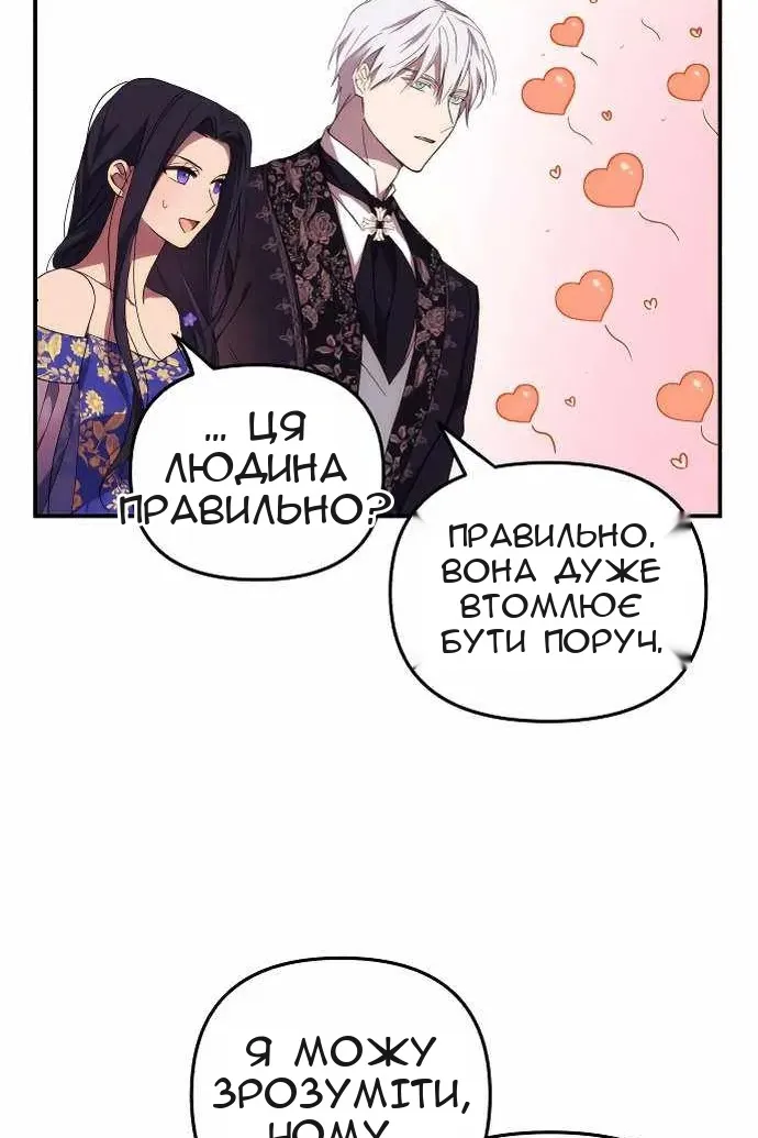 Сторінка 10