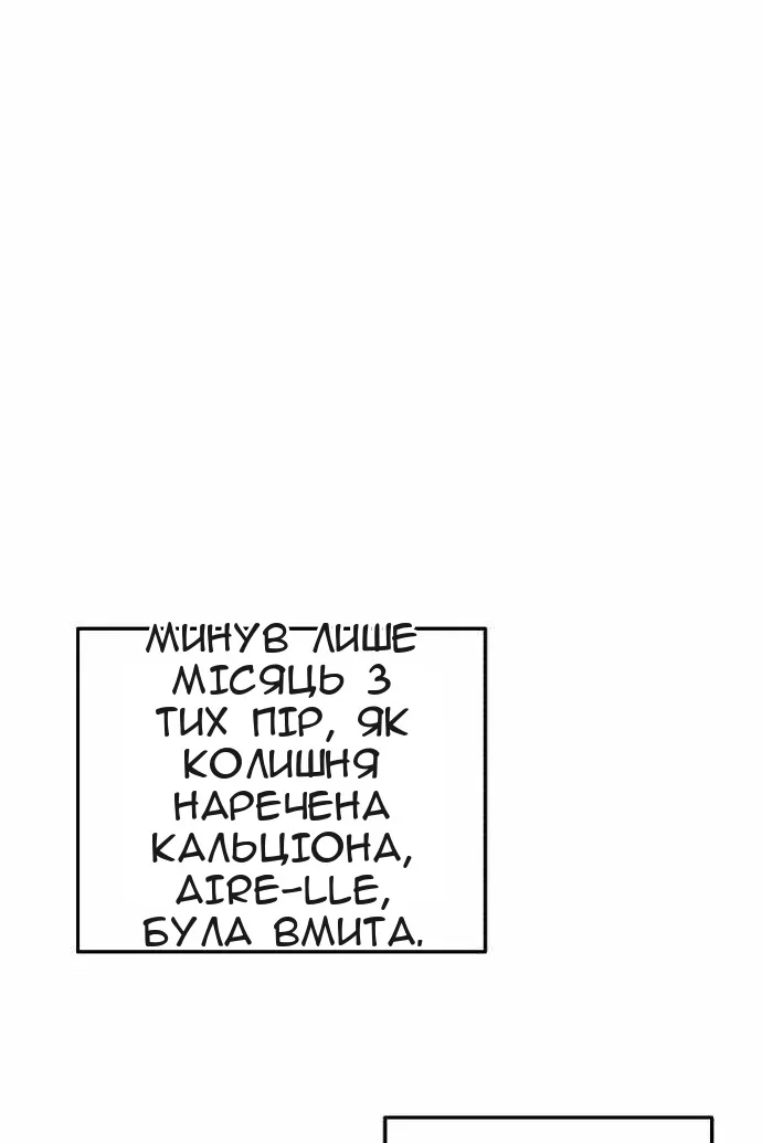 Сторінка 12
